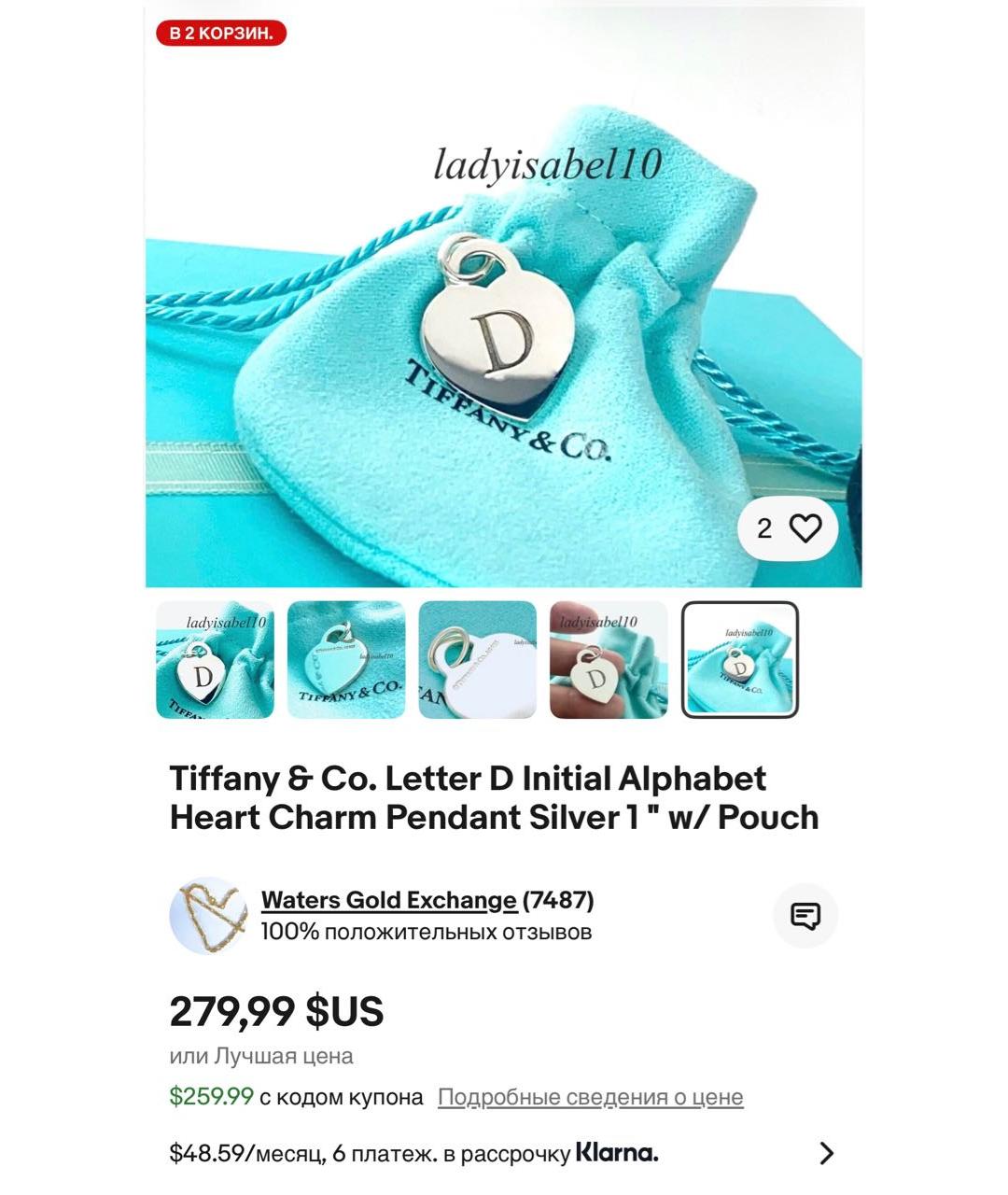 TIFFANY&CO Серебрянный серебряный кулон, фото 8