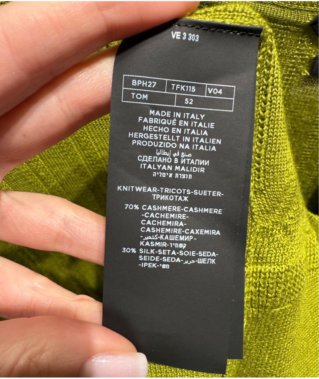TOM FORD Зеленый кашемировый джемпер / свитер, фото 5