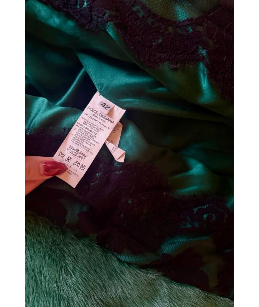 DOLCE&GABBANA Зеленая меховая шуба, фото 5