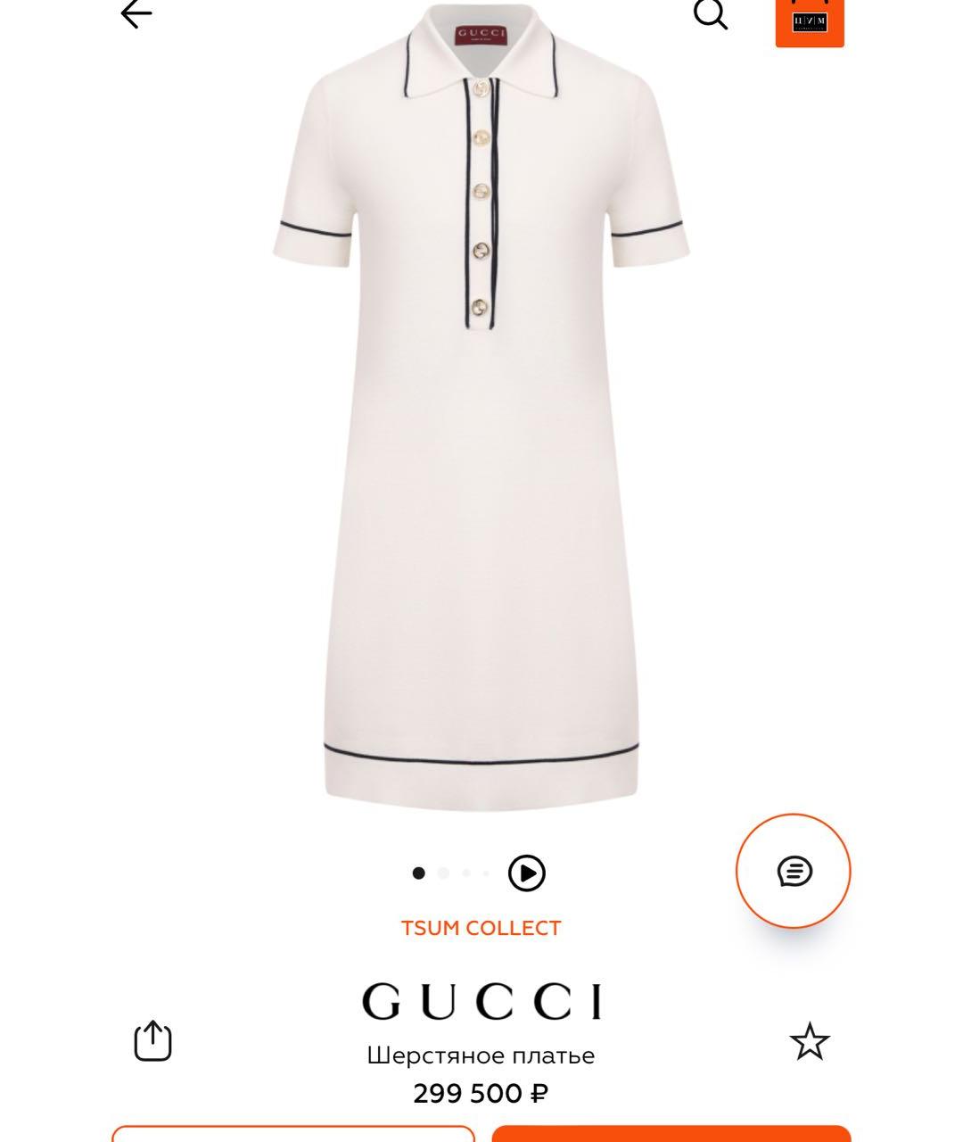 GUCCI Белое шерстяное повседневное платье, фото 8