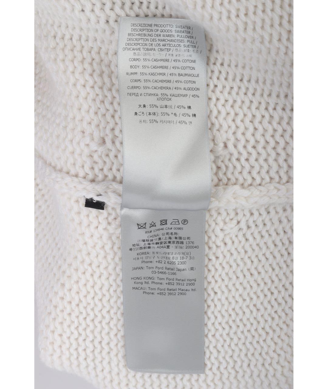TOM FORD Бежевый кашемировый джемпер / свитер, фото 8