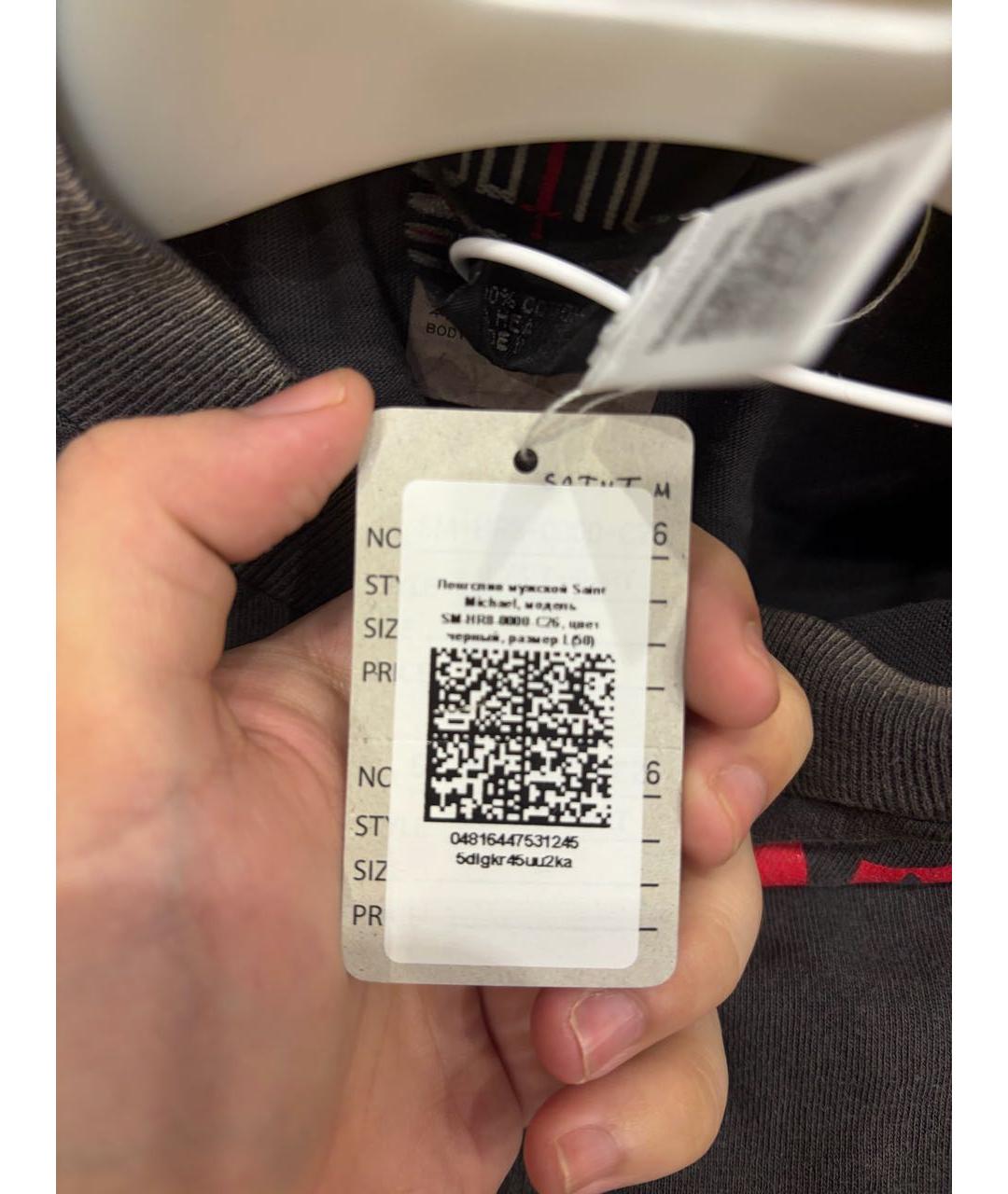 Изображение продукта