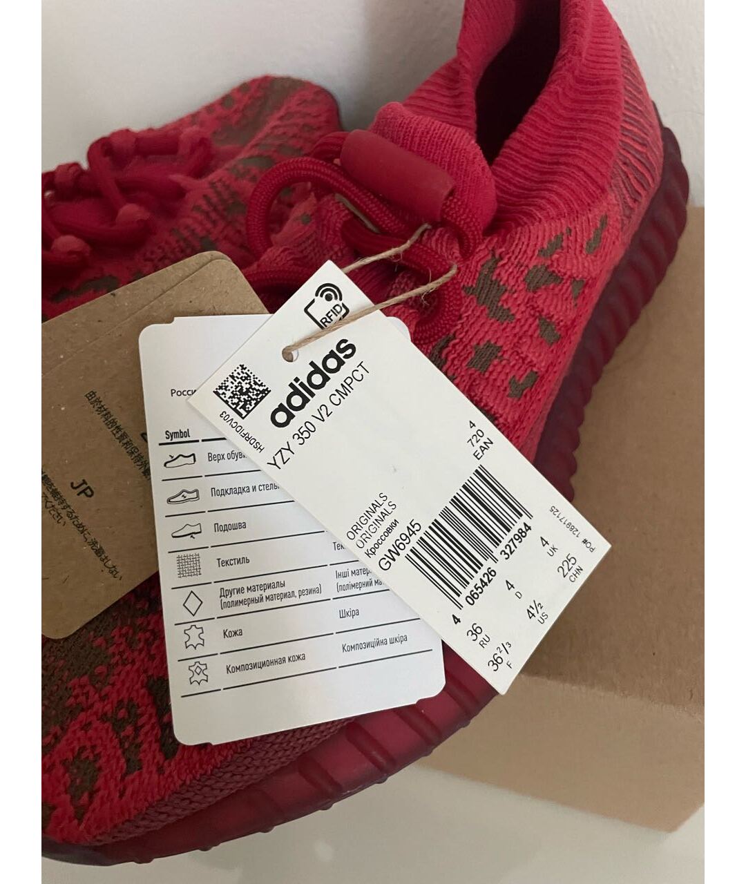 ADIDAS YEEZY Красные кроссовки, фото 4