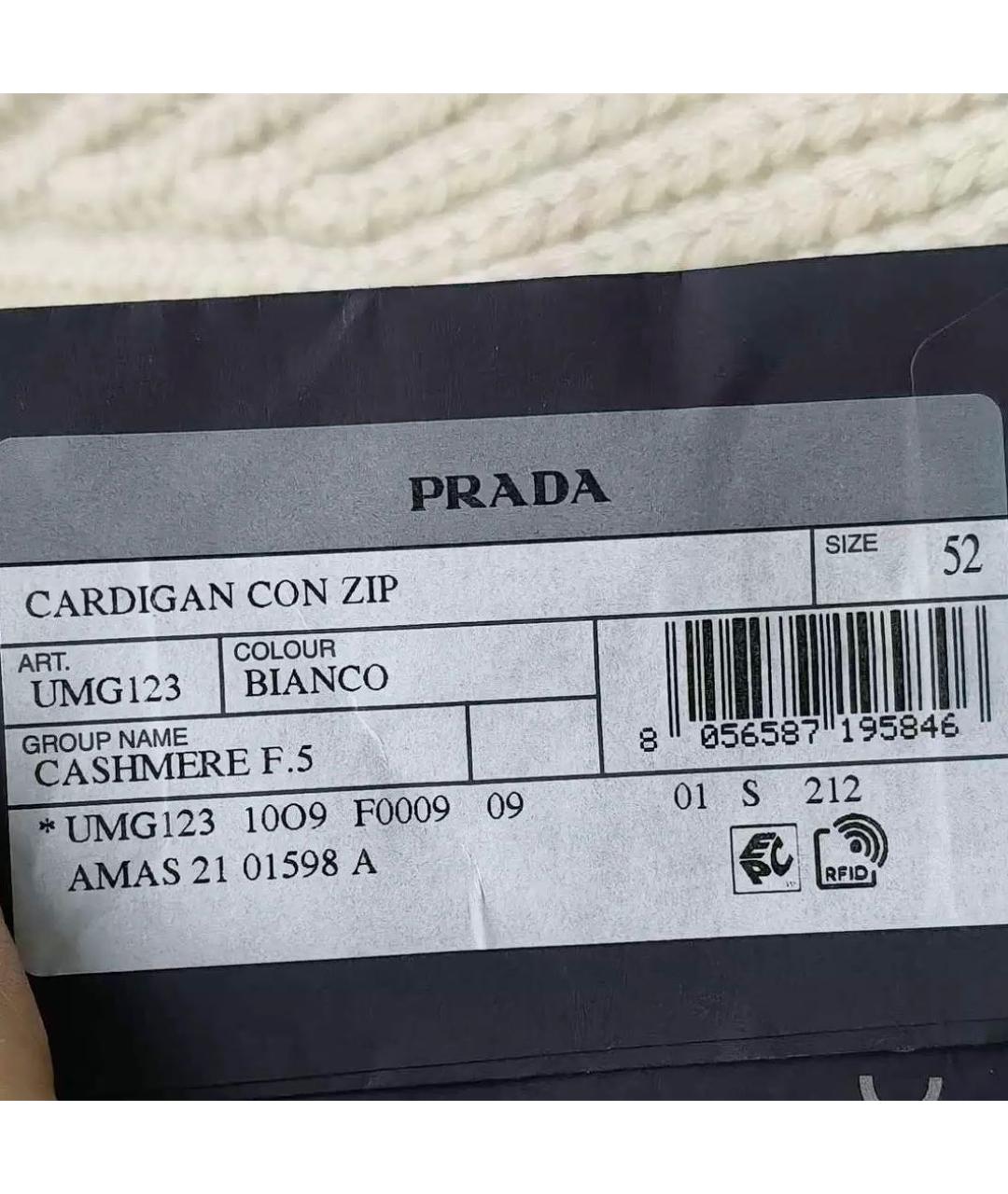 PRADA Бежевый кашемировый джемпер / свитер, фото 7