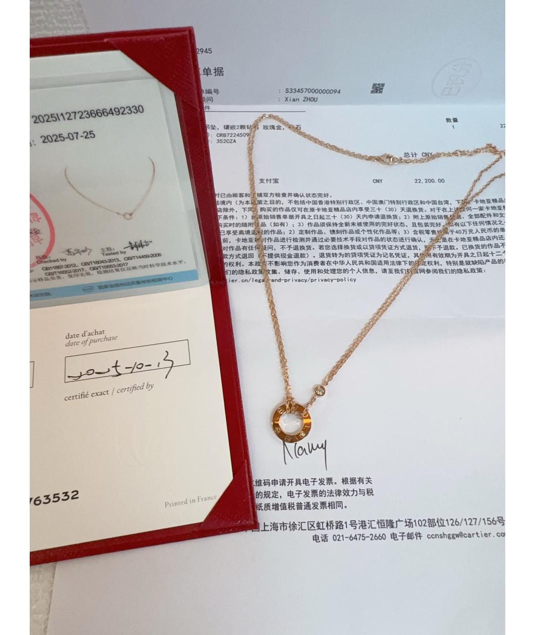 CARTIER Золотое колье из розового золота, фото 5