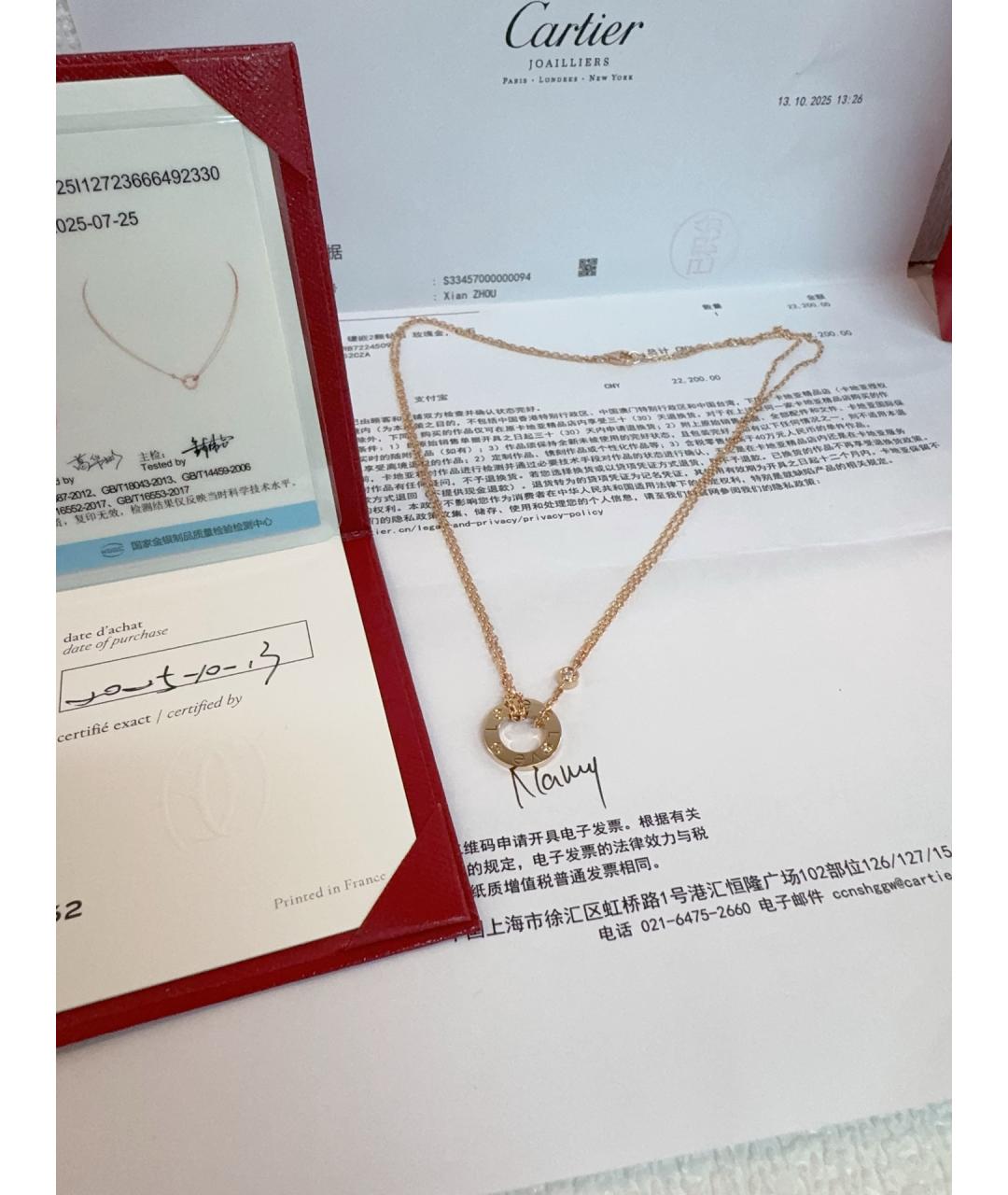 CARTIER Золотое колье из розового золота, фото 6