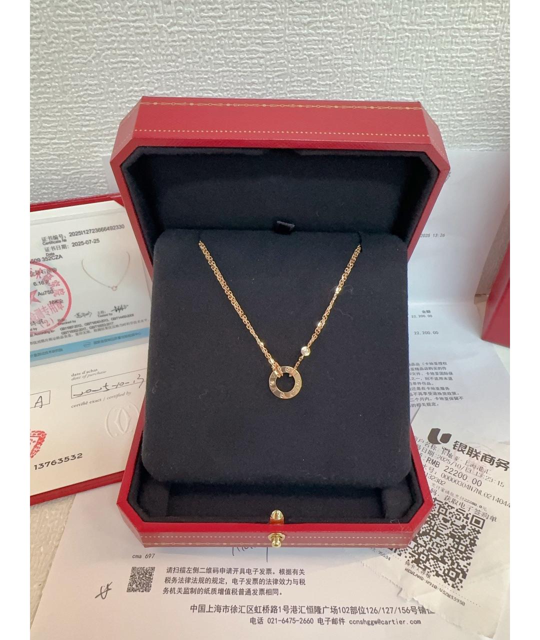 CARTIER Золотое колье из розового золота, фото 3