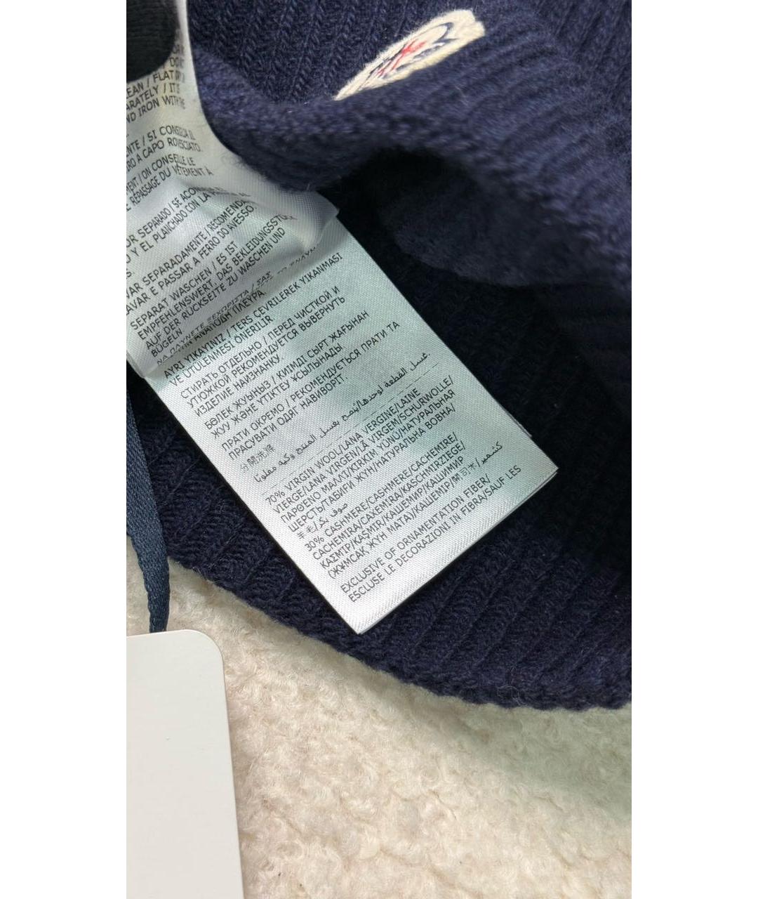 MONCLER Темно-синяя кашемировая шапка, фото 4