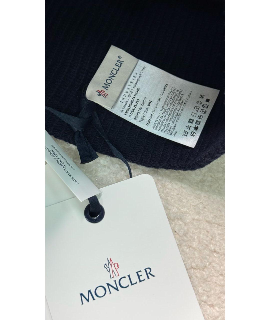 MONCLER Темно-синяя кашемировая шапка, фото 3