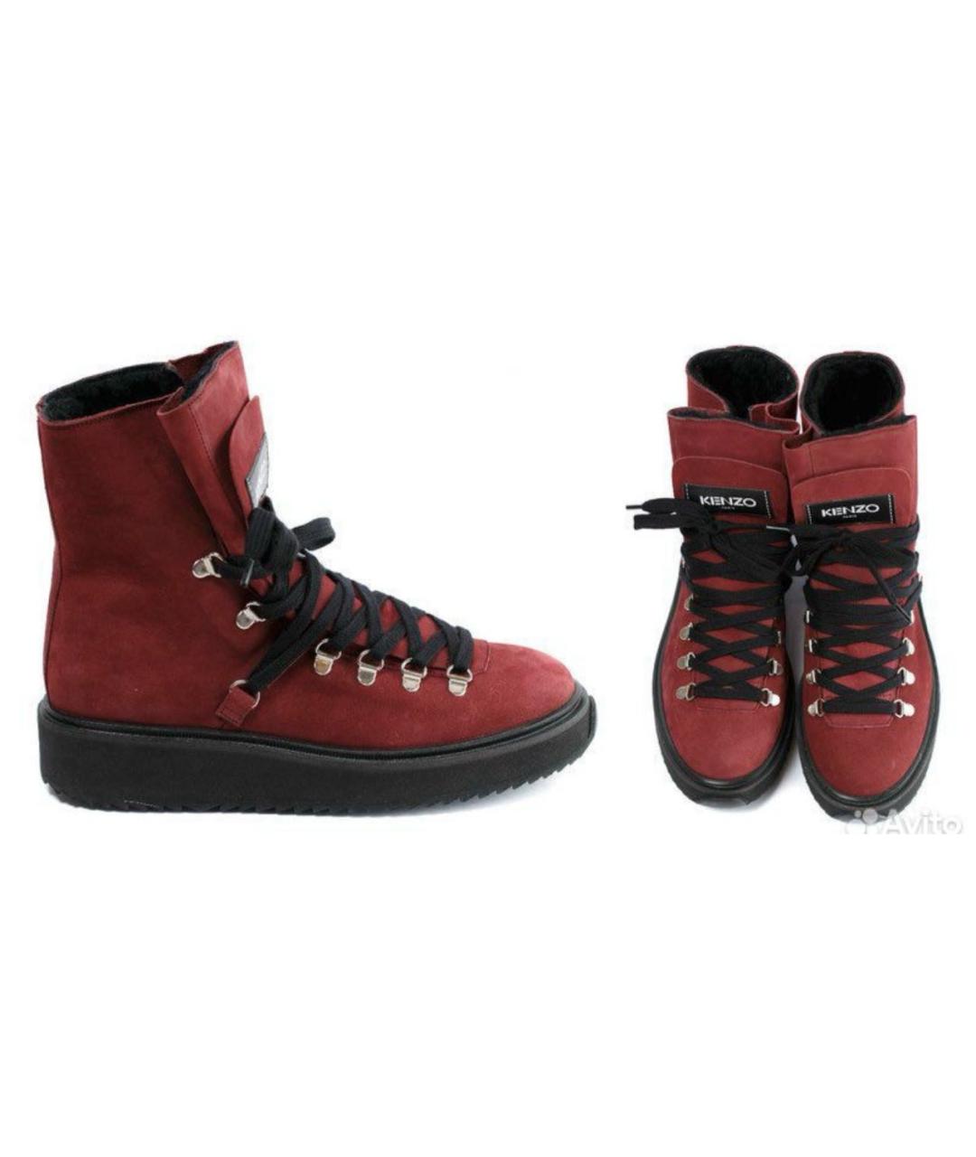 KENZO Бордовые замшевые ботинки, фото 4