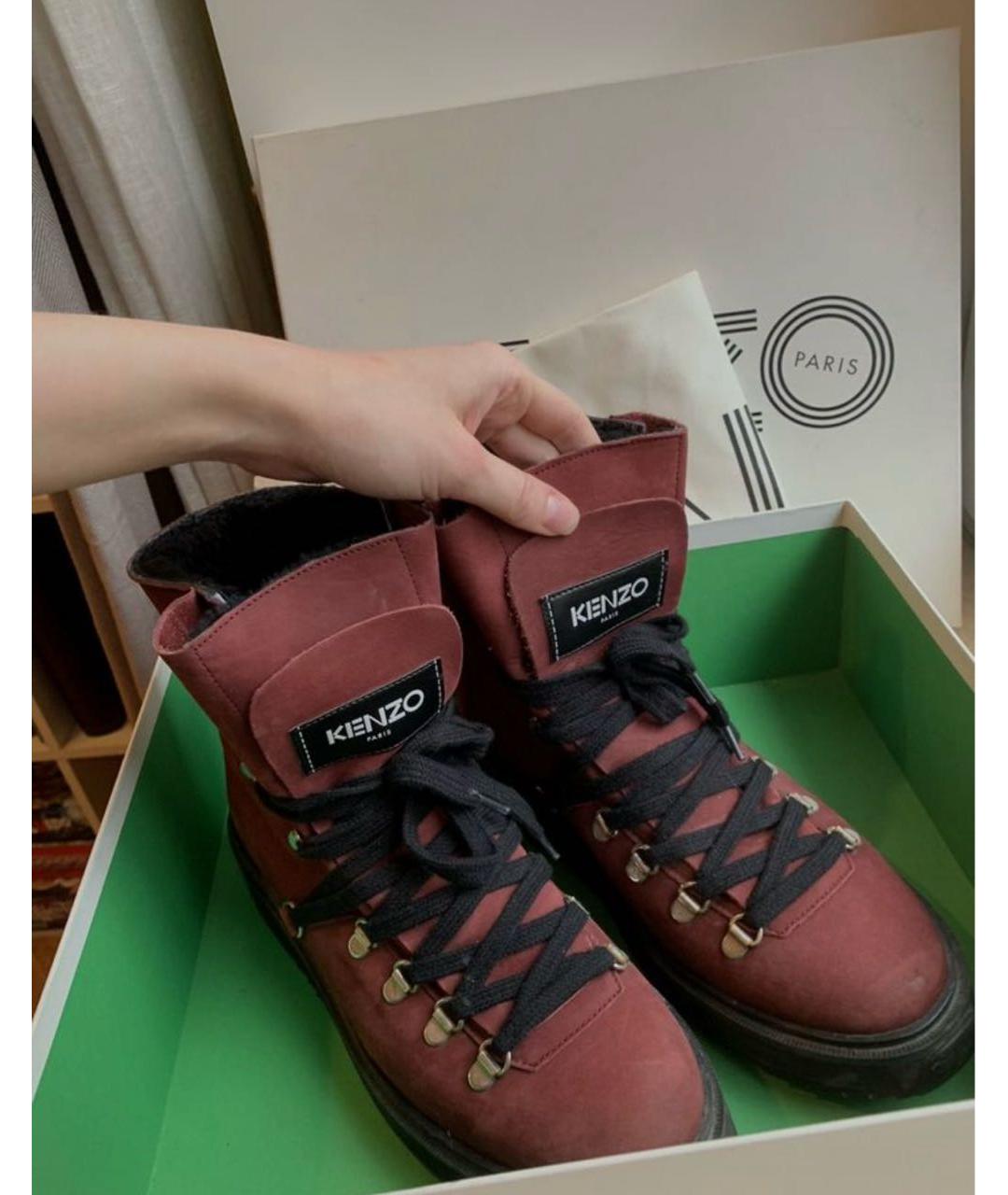 KENZO Бордовые замшевые ботинки, фото 3
