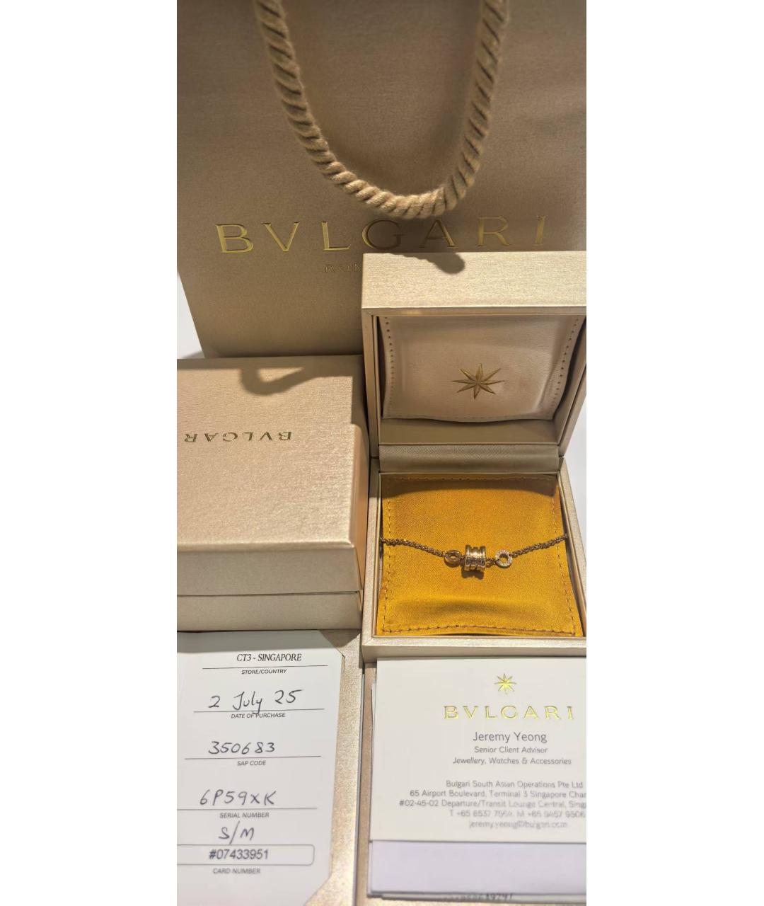 BVLGARI Золотой браслет из розового золота, фото 3