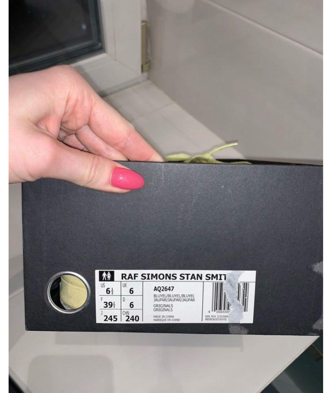 ADIDAS X RAF SIMONS Желтые кожаные низкие кроссовки / кеды, фото 7