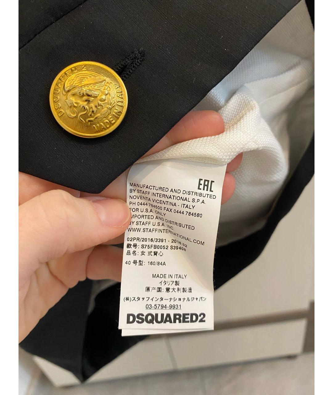 DSQUARED2 Темно-синий шерстяной жилет, фото 4