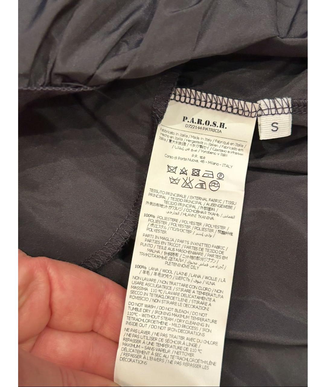 P.A.R.O.S.H. Темно-синее шерстяное платье, фото 4
