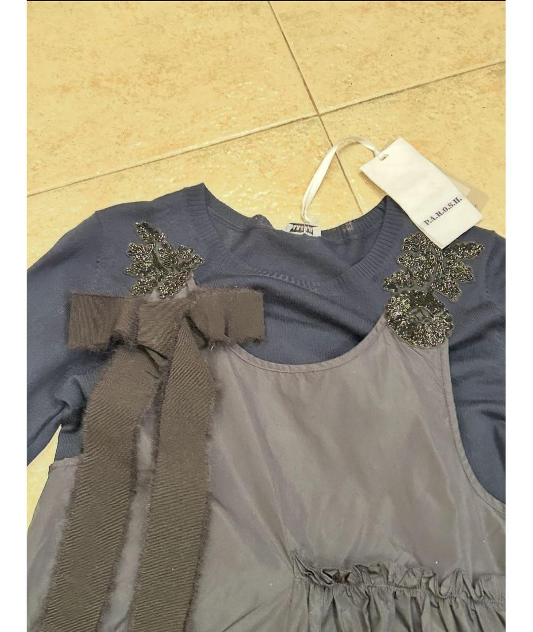 P.A.R.O.S.H. Темно-синее шерстяное платье, фото 3