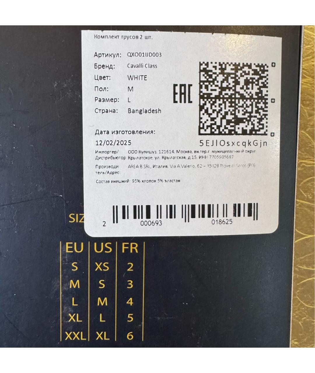 Изображение продукта