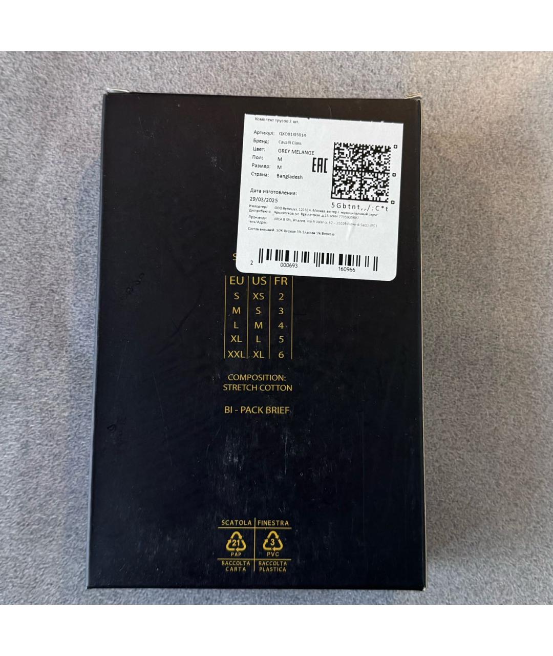 Изображение продукта