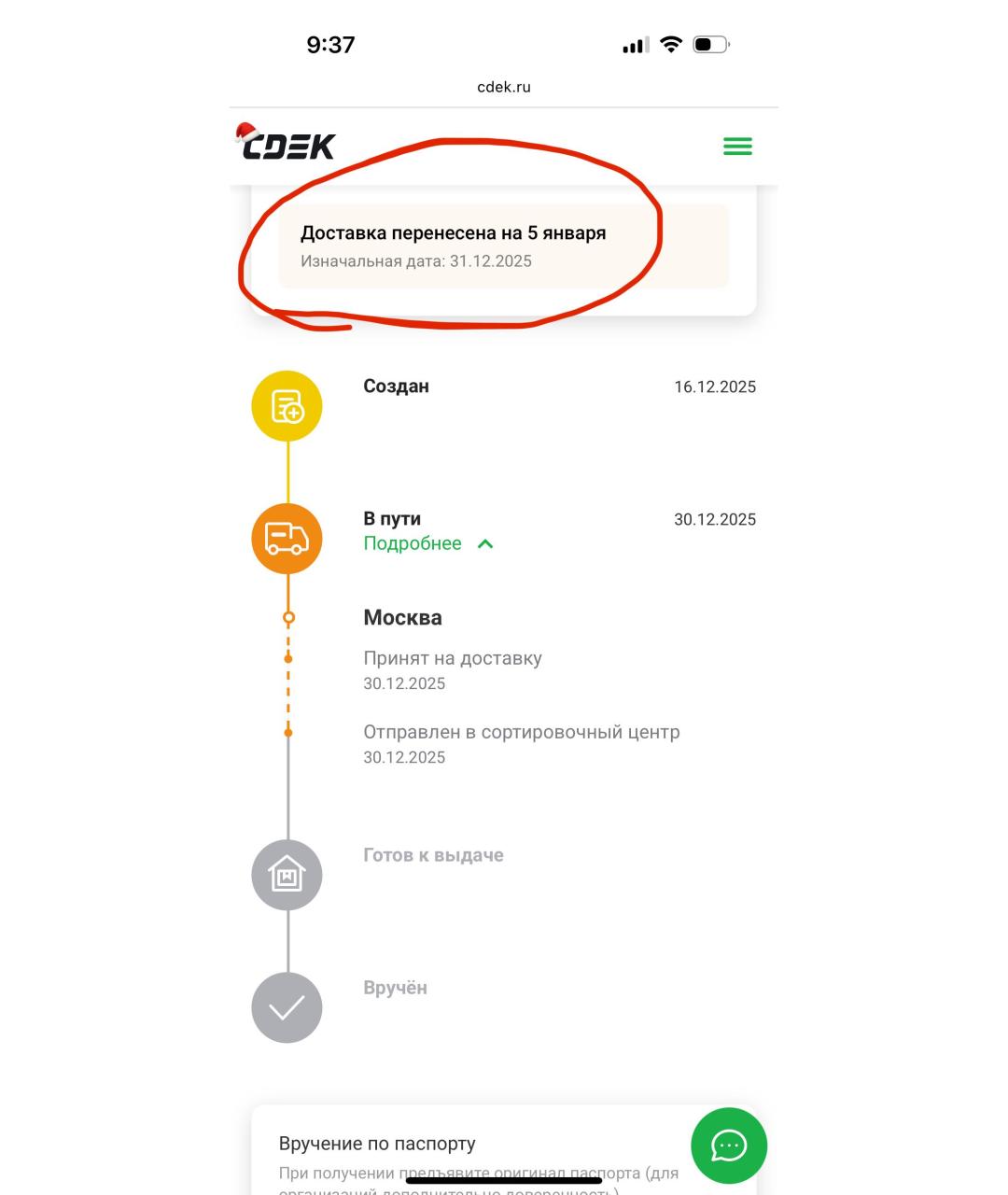 ARCTERYX Бордовая куртка, фото 8