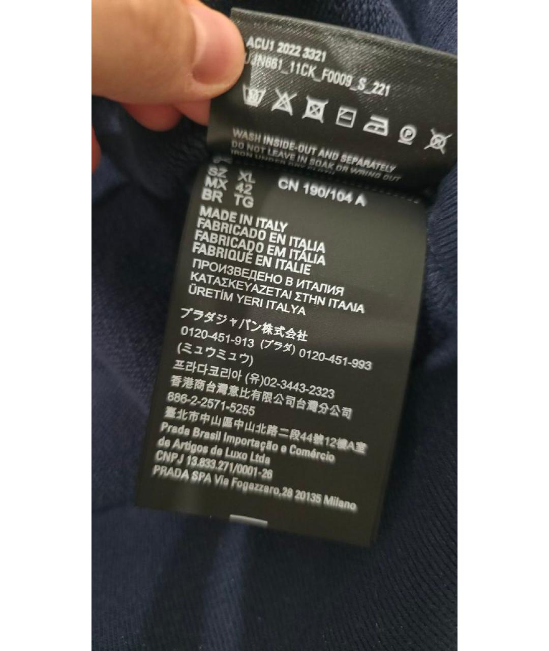 Изображение продукта