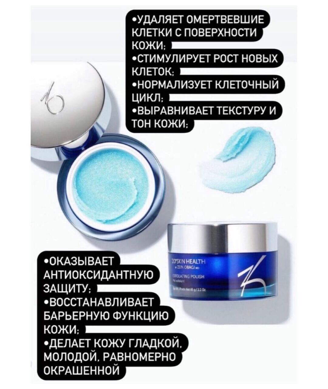 Изображение продукта