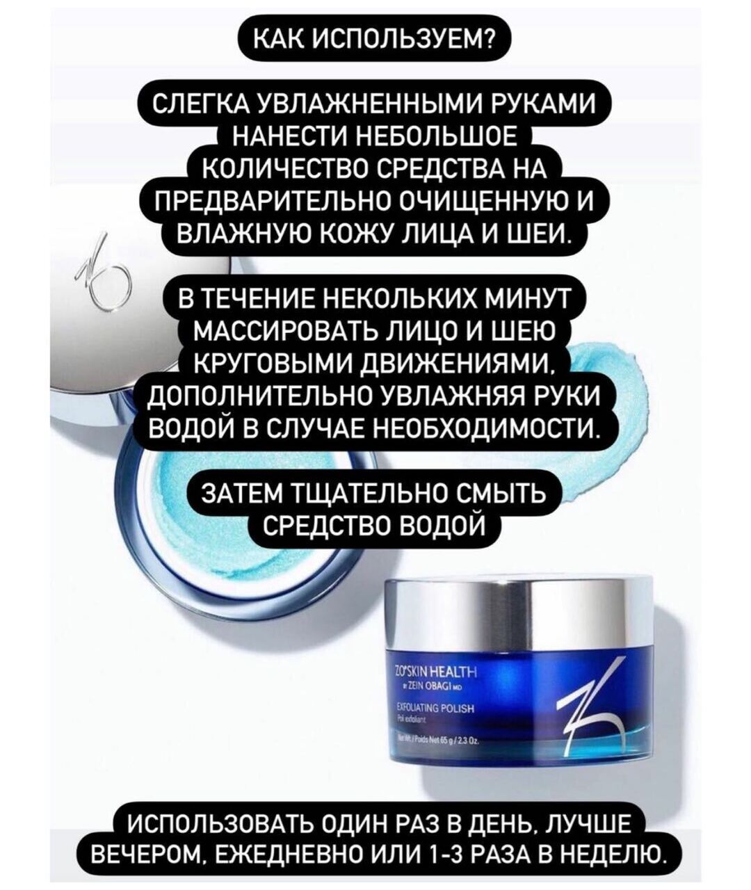 Изображение продукта