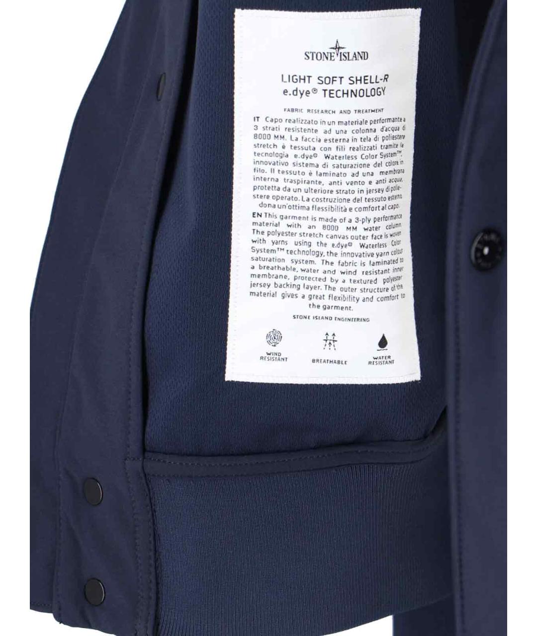 STONE ISLAND Синяя полиэстеровая куртка, фото 5