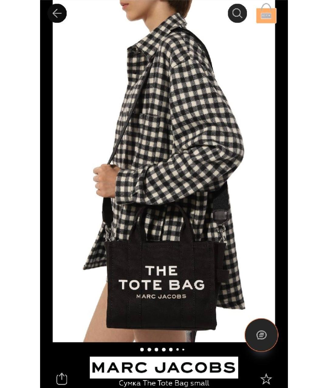 MARC JACOBS Черная хлопковая сумка с короткими ручками, фото 4