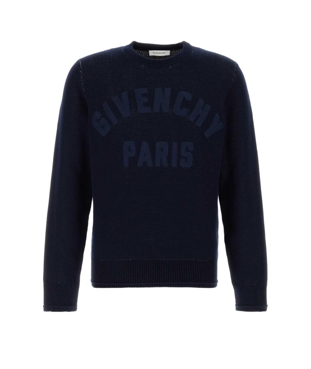 GIVENCHY Синий хлопковый джемпер / свитер, фото 1