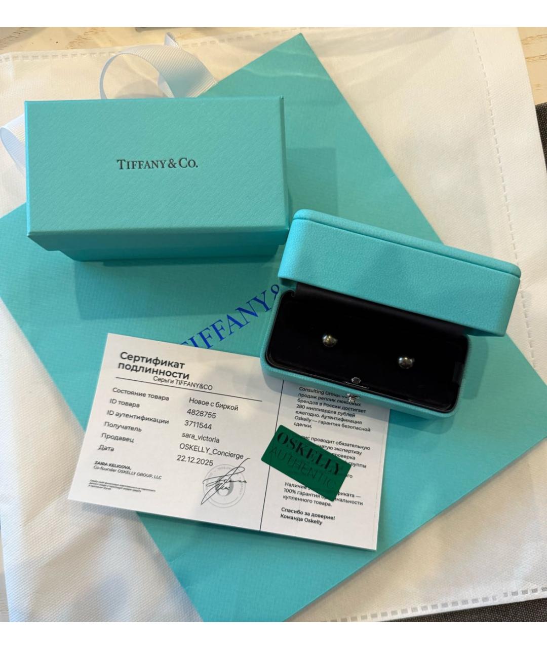 TIFFANY&CO Зеленые серьги из белого золота, фото 5