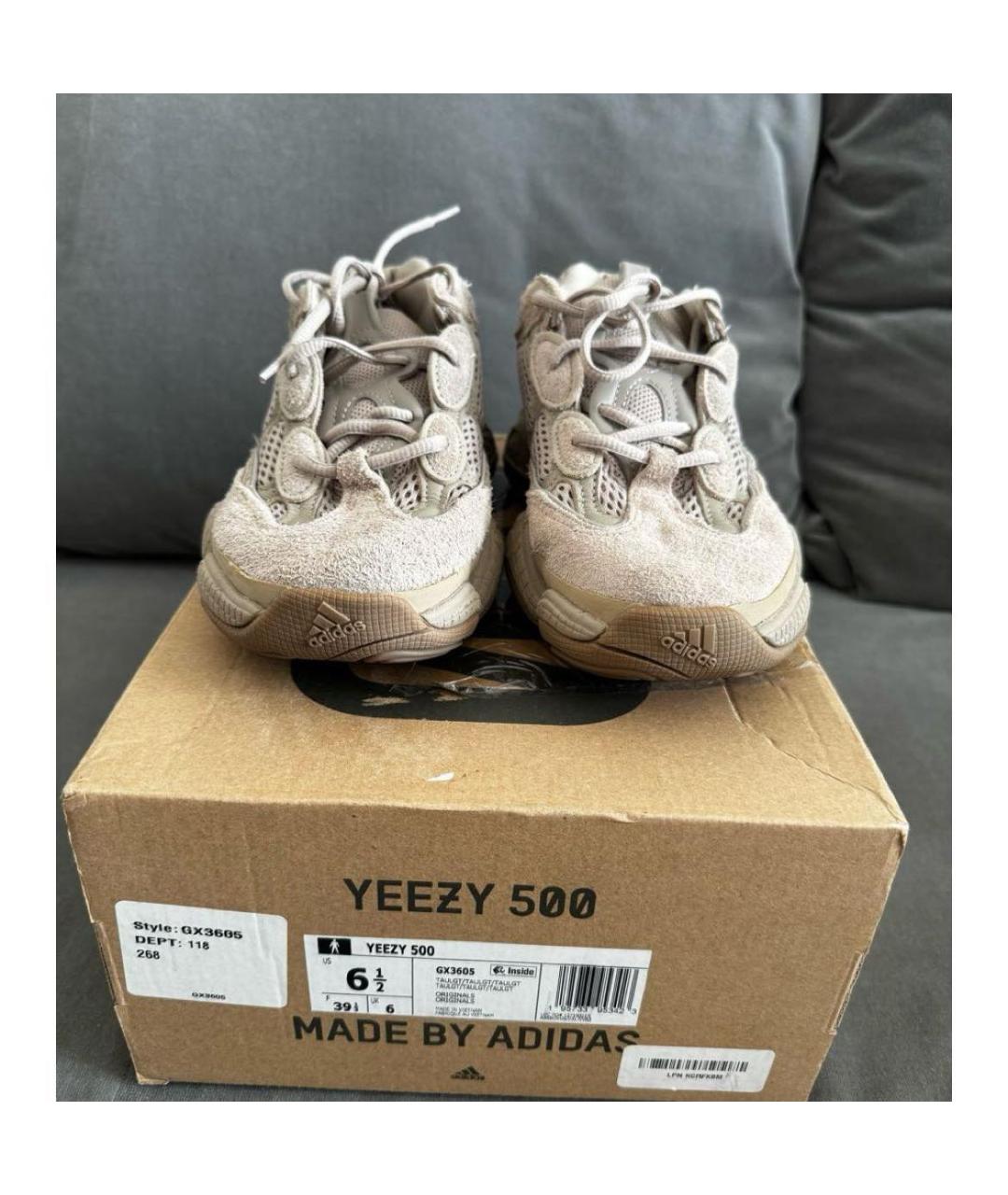 ADIDAS YEEZY Бежевые замшевые кроссовки, фото 2