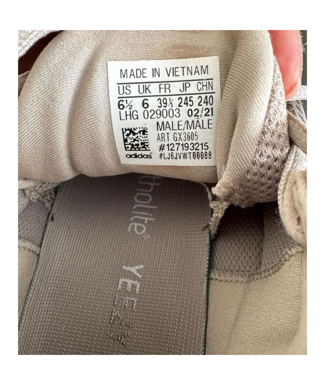 ADIDAS YEEZY Бежевые замшевые кроссовки, фото 8