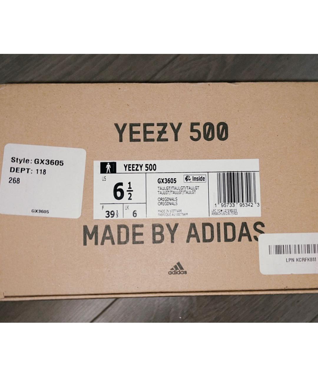 ADIDAS YEEZY Бежевые замшевые кроссовки, фото 7