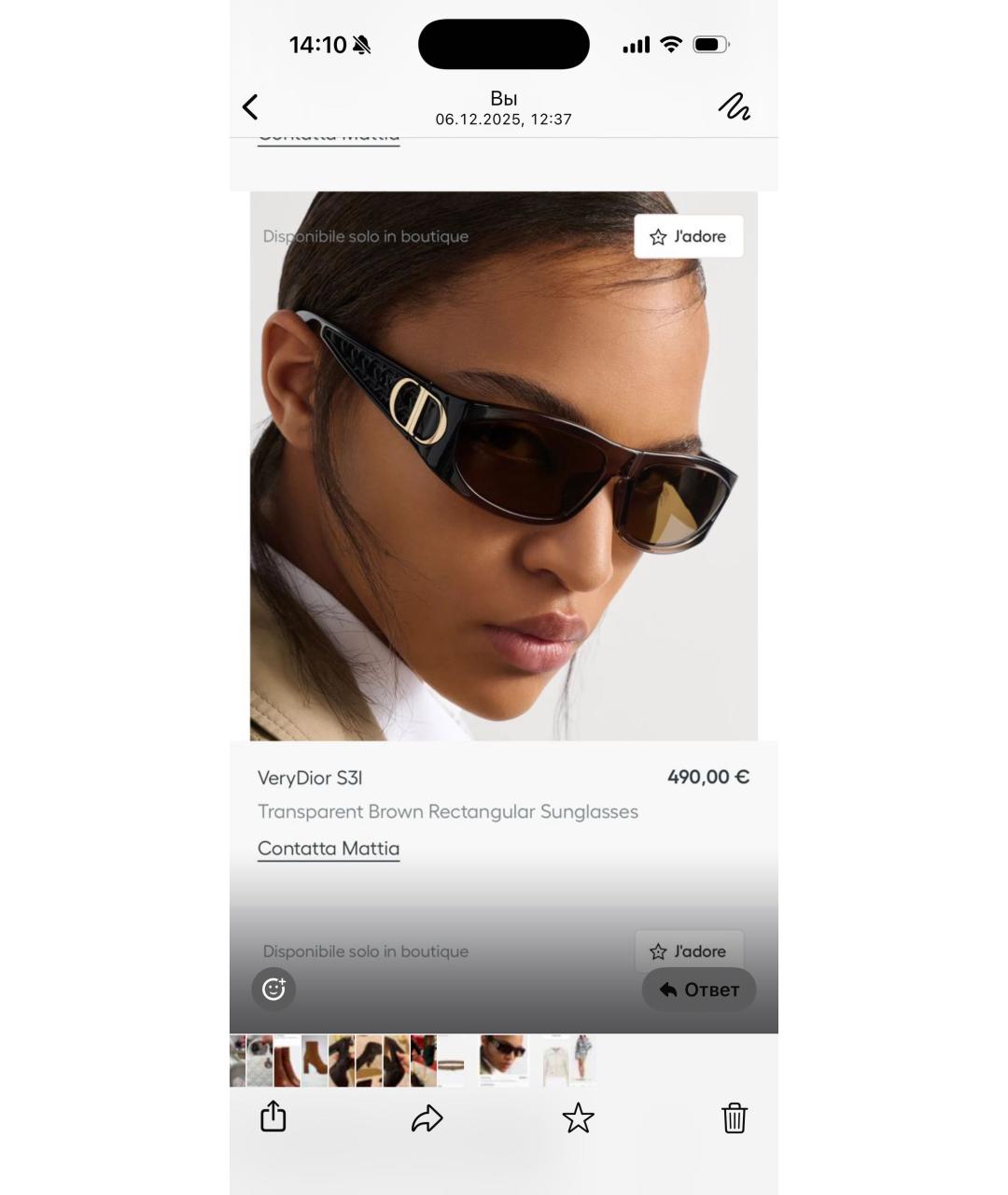 CHRISTIAN DIOR Черные пластиковые солнцезащитные очки, фото 3