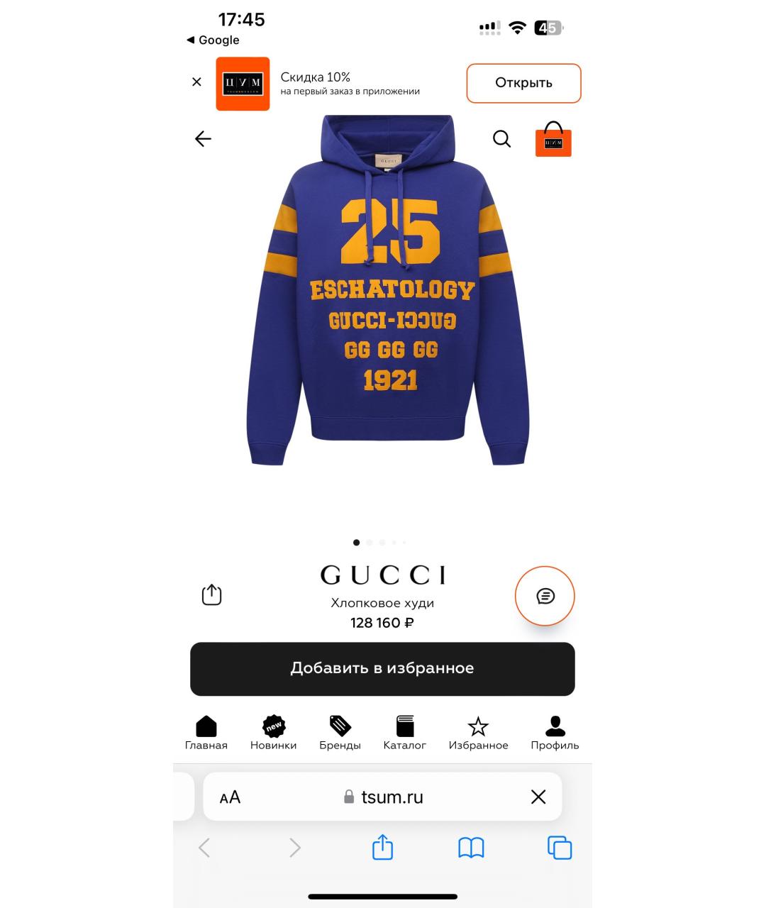 GUCCI Темно-синий хлопковый костюм с брюками, фото 3