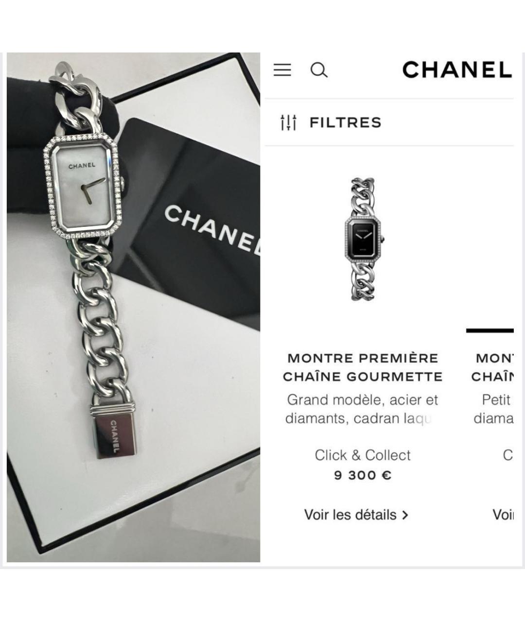 CHANEL Часы, фото 7