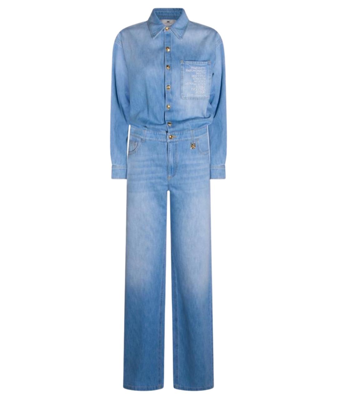 ELISABETTA FRANCHI Голубой хлопковый комбинезон, фото 1