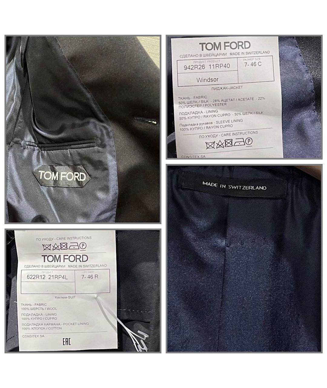 TOM FORD Синий вечерний костюм, фото 8