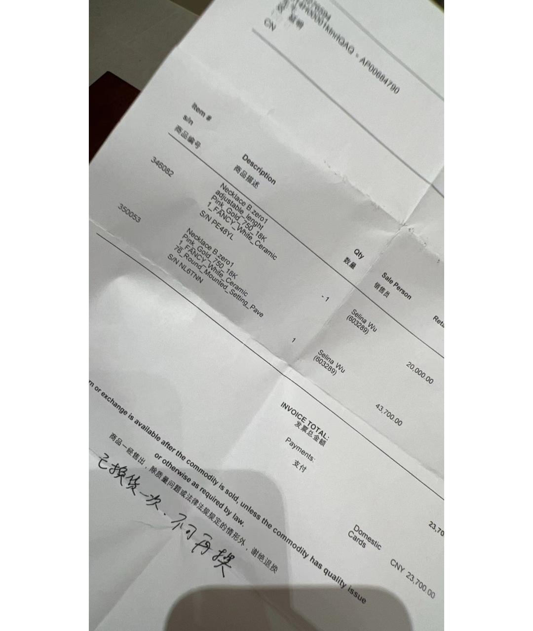 BVLGARI Золотая подвеска из розового золота, фото 2