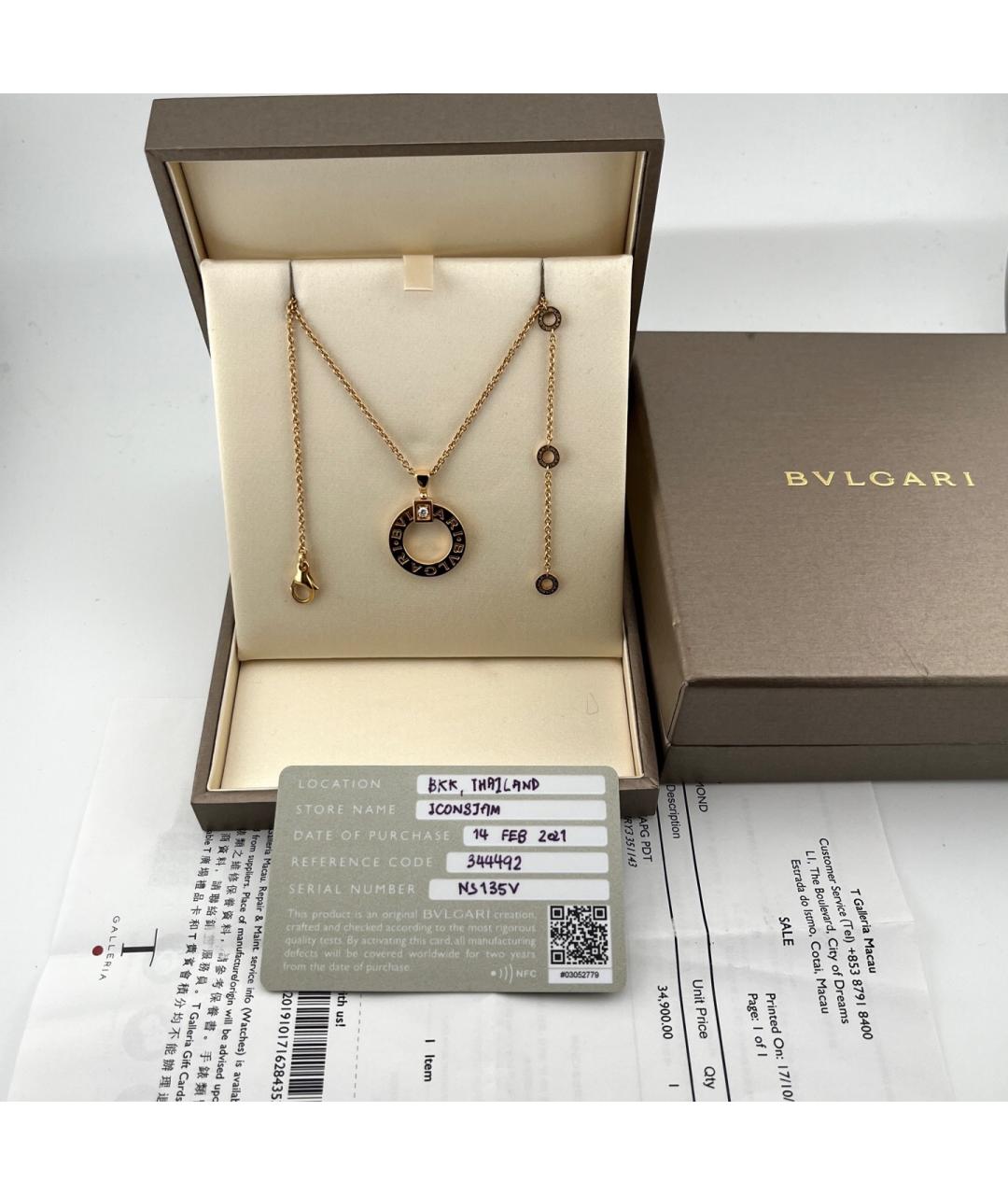 BVLGARI Золотая подвеска из розового золота, фото 2