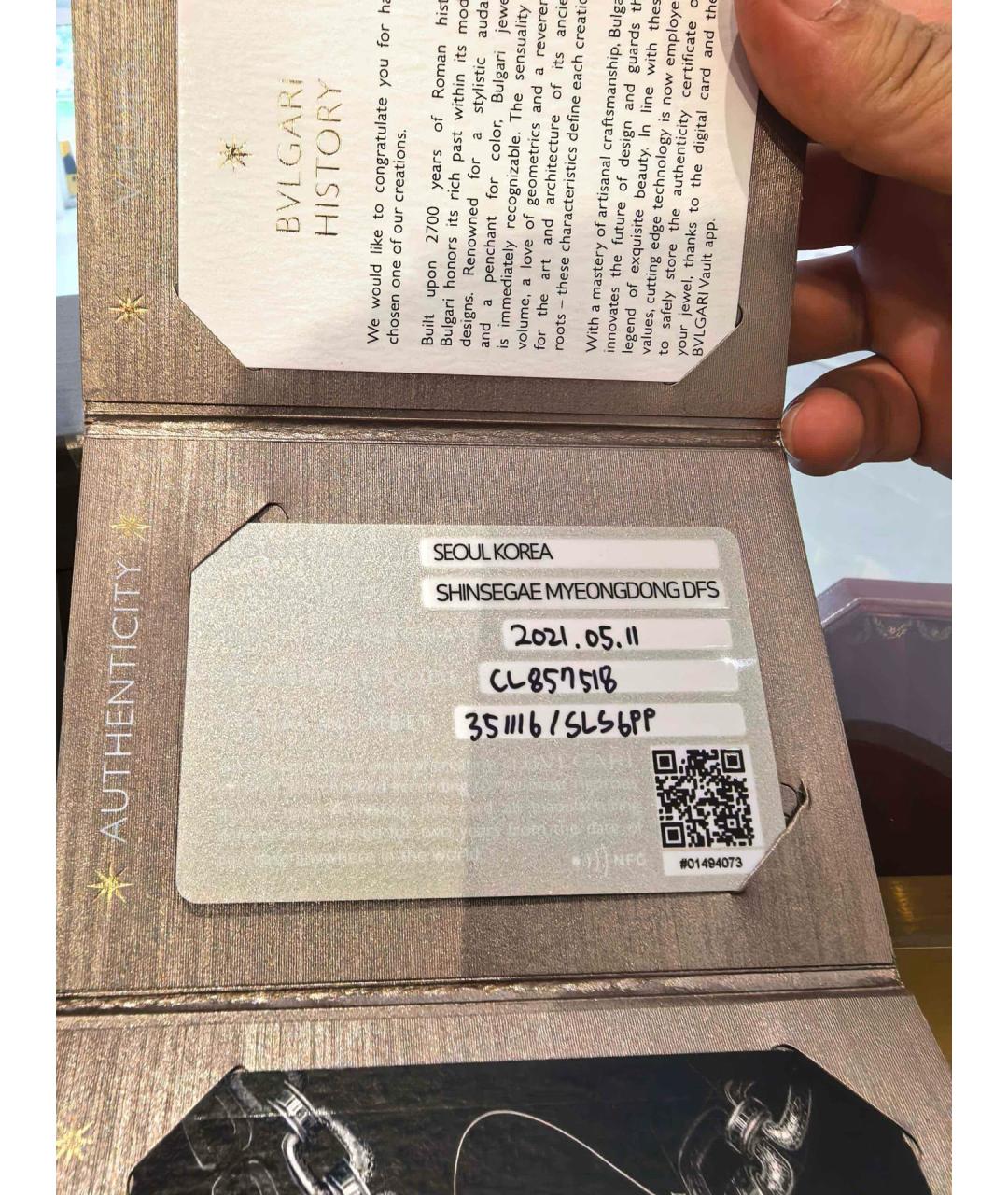 BVLGARI Золотая подвеска из розового золота, фото 3