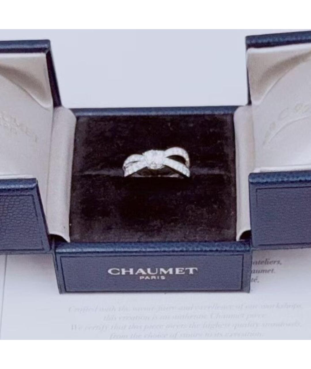 CHAUMET Серебряное кольцо из белого золота, фото 2