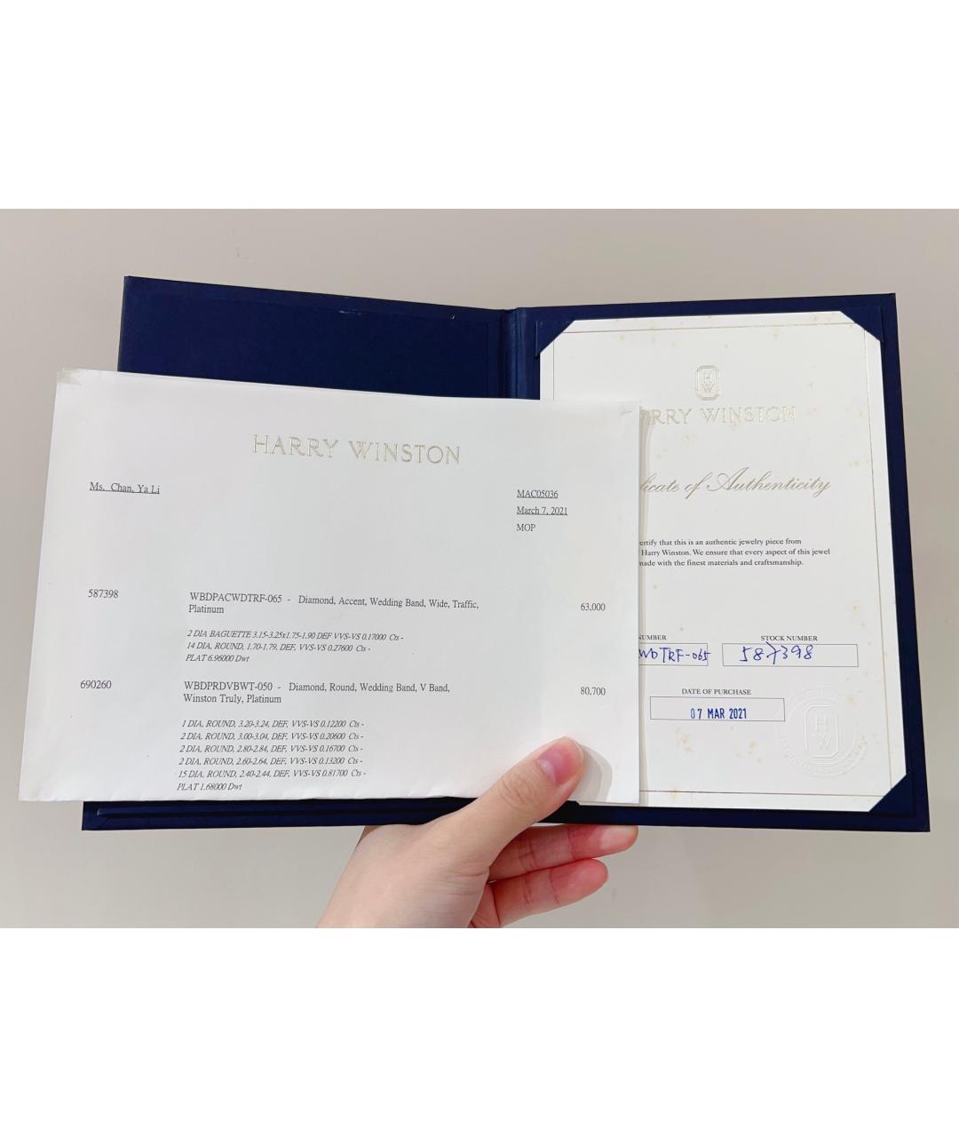 Harry Winston Серебряное платиновое кольцо, фото 7