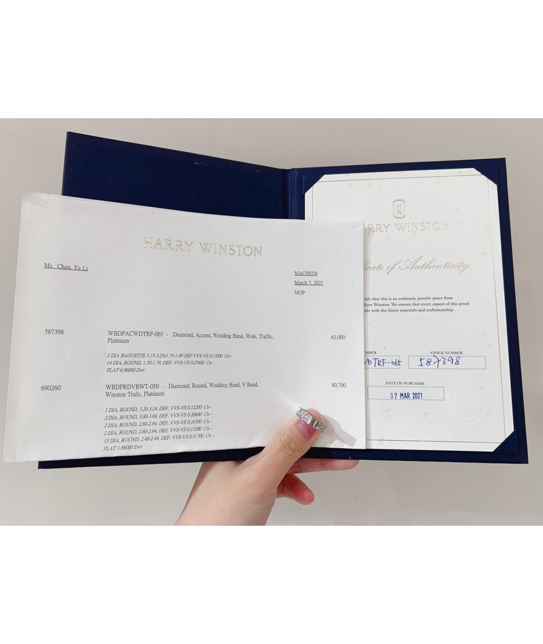 Harry Winston Серебряное платиновое кольцо, фото 2