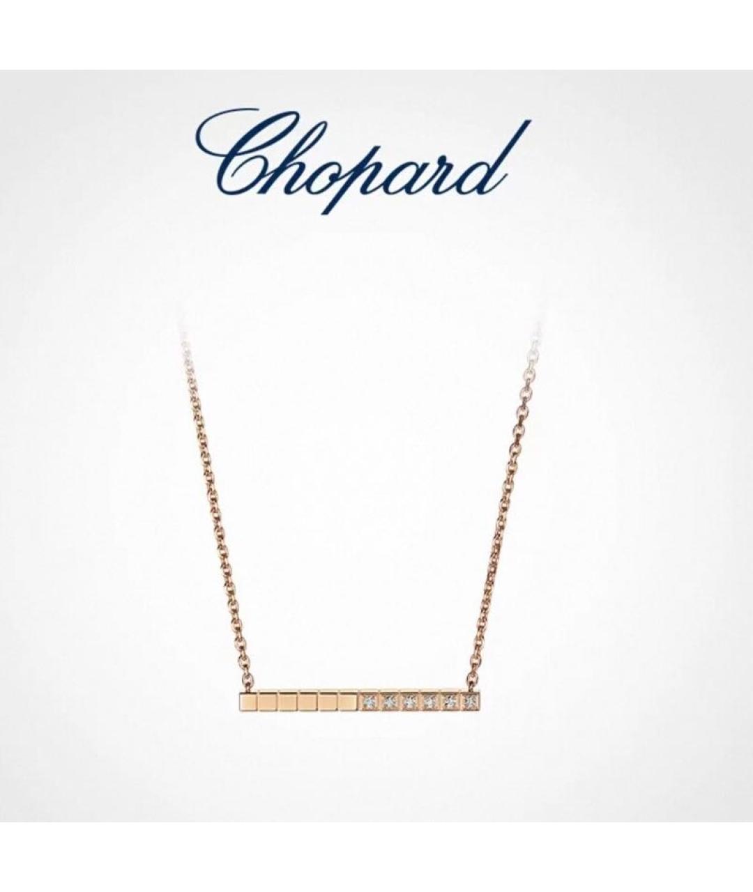 CHOPARD Розовое колье из розового золота, фото 8