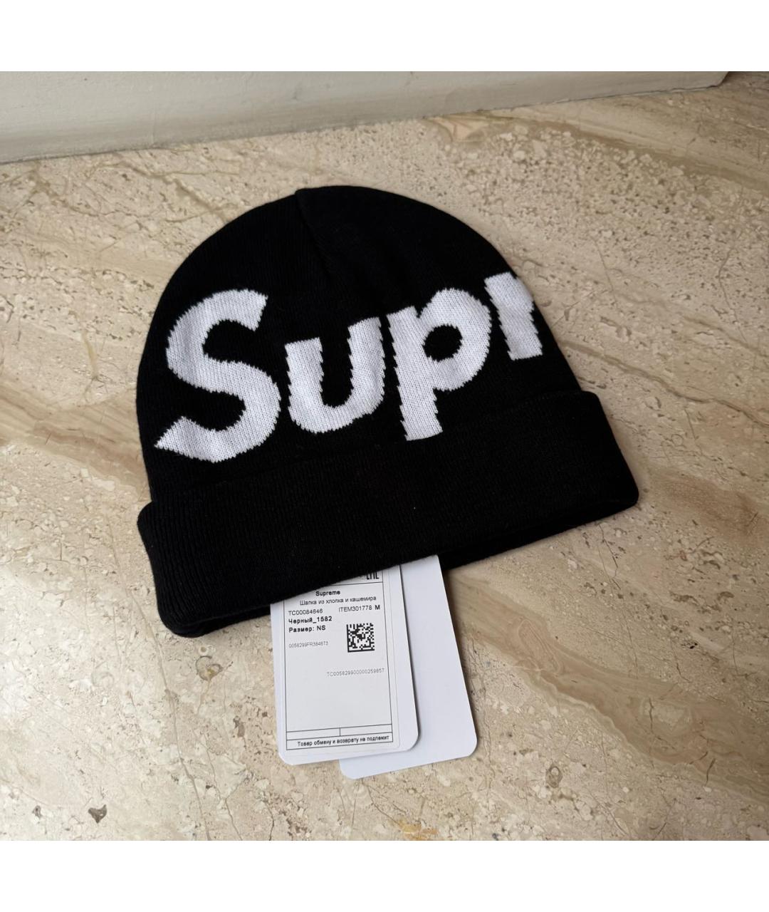SUPREME Черная хлопковая шапка, фото 4
