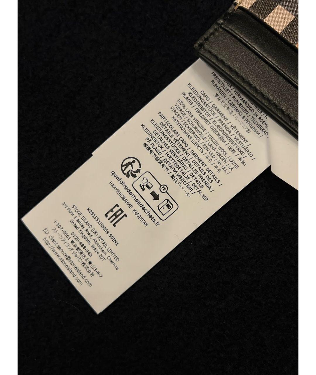 STONE ISLAND Темно-синее шерстяное пальто, фото 7