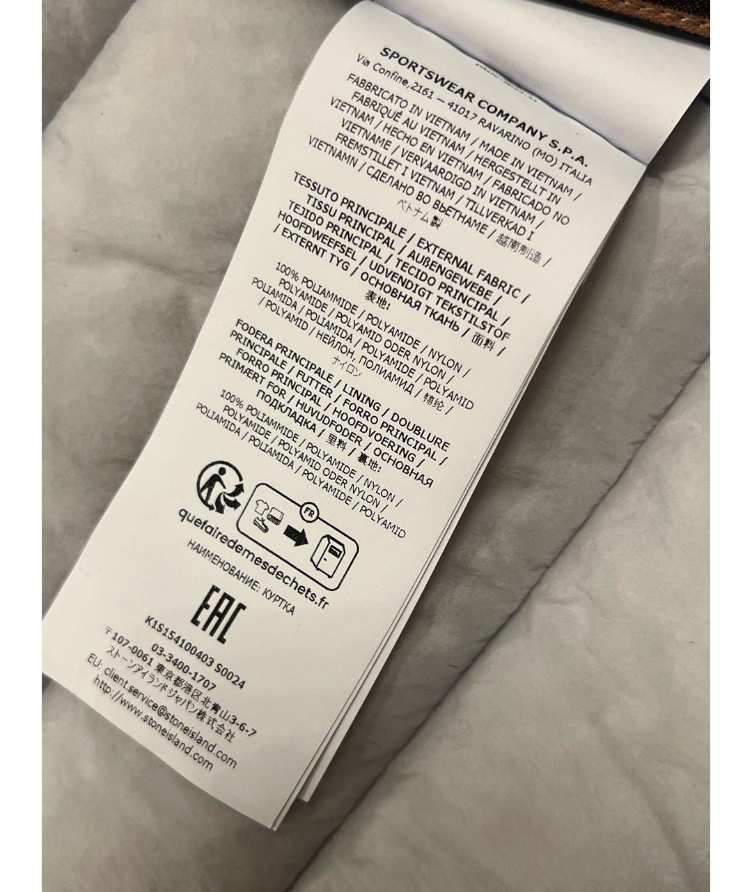 STONE ISLAND Серебряная куртка, фото 7