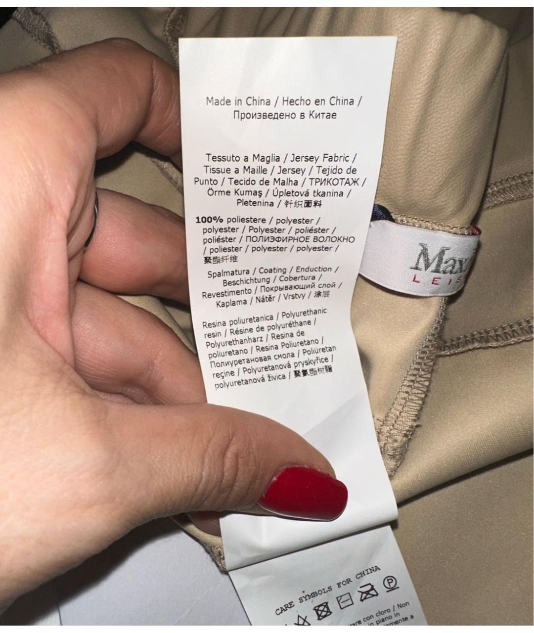 MAX MARA Бежевые полиэстеровые леггинсы и велосипедки, фото 5