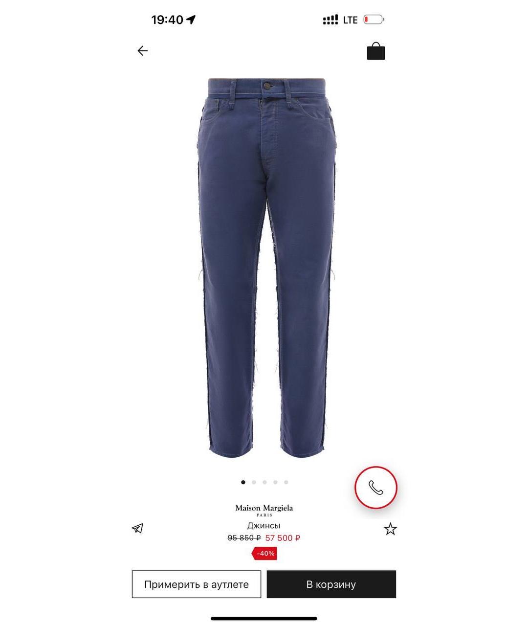 MAISON MARGIELA Синие хлопковые джинсы, фото 8